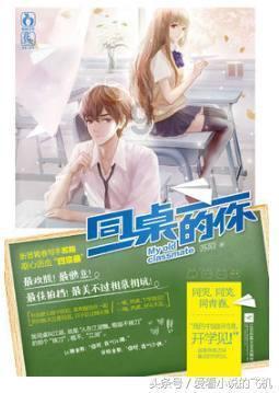 召唤神龙万宁版祖龙
