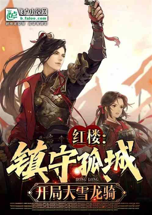 流放骑士